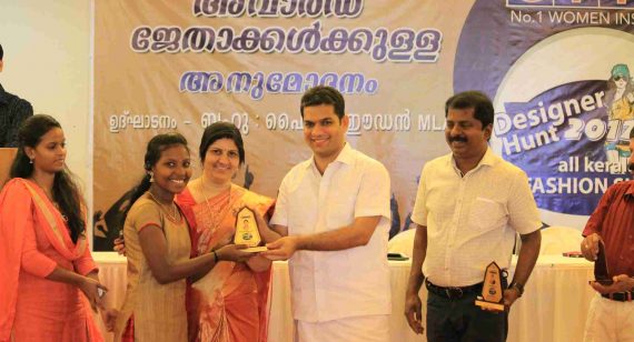 GITD - fashion designing institute